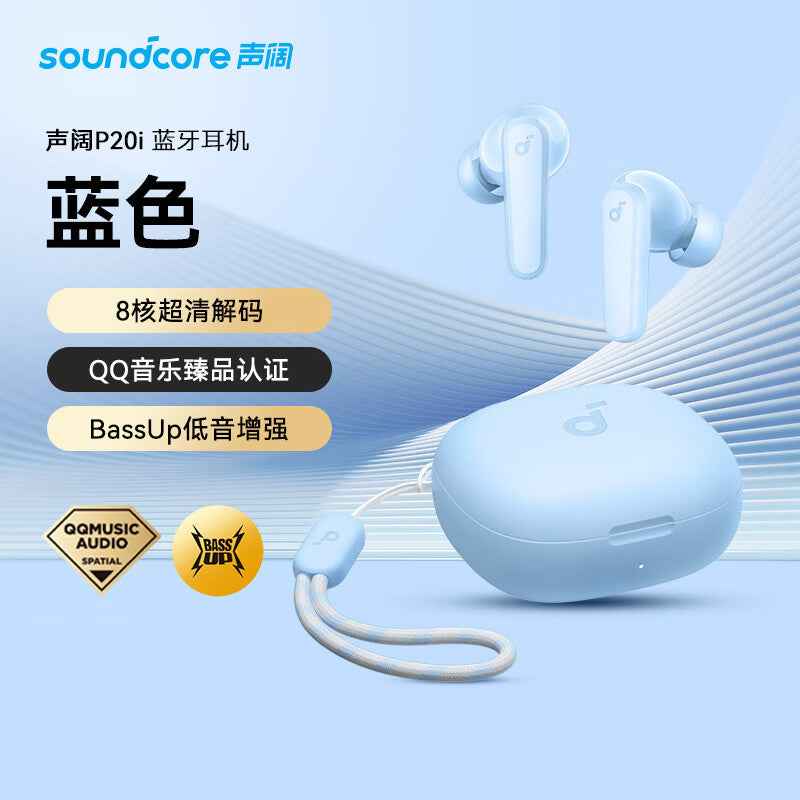 Sound Wide P20i True Wireless Bluetooth Headset TWS In-Ear Music Game Headset HD Call Down A3949