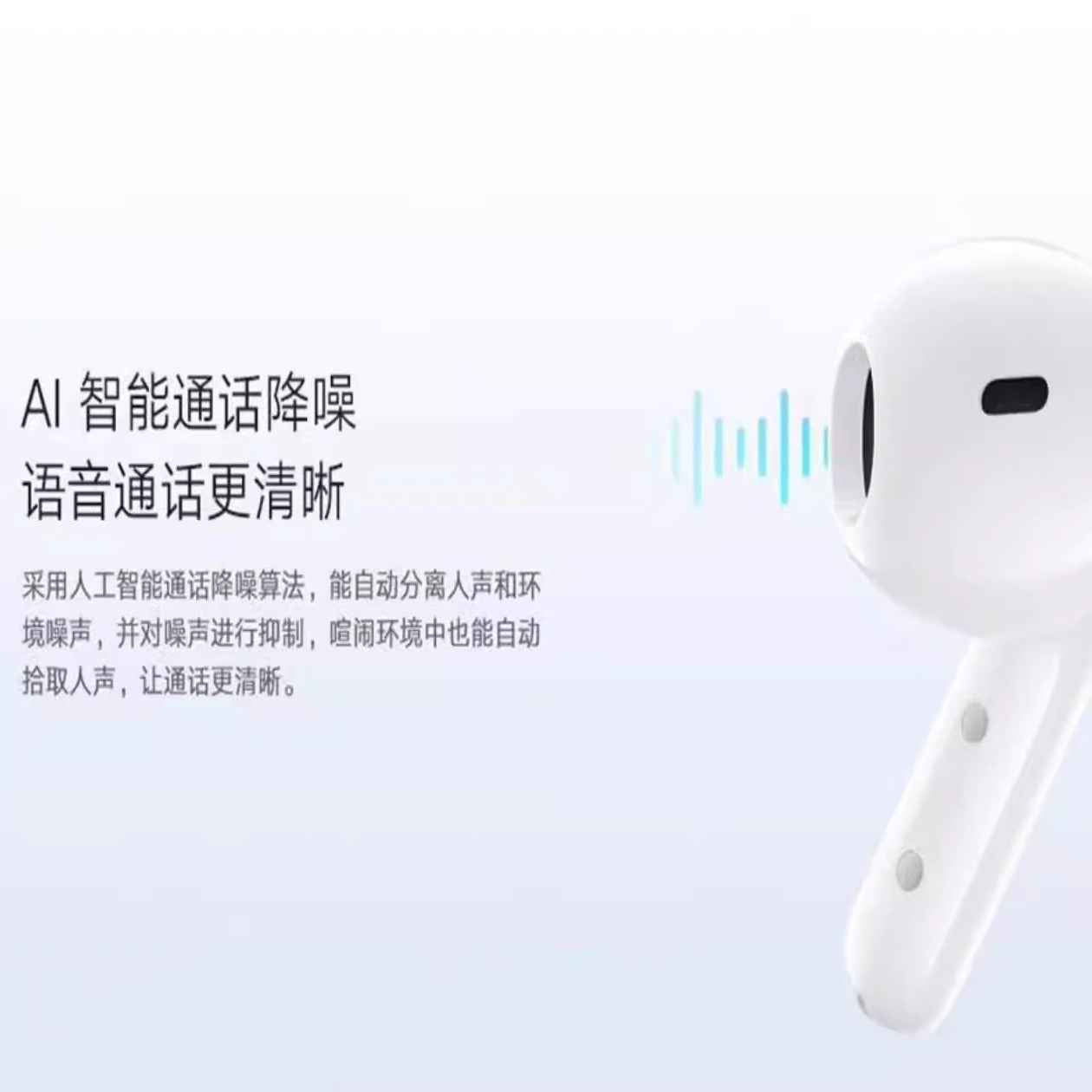 Xiaomi Wireless Bluetooth Headset Half Ear Smart Call Noise Reduction Bass Enhancement Headset Bluetooth Headset True Wireless