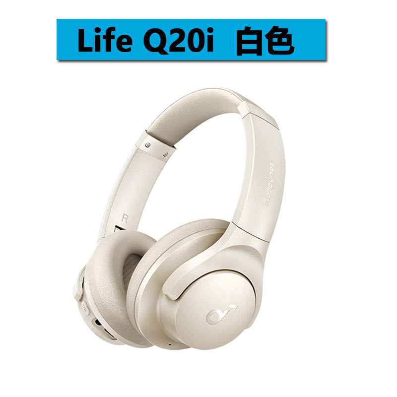 Headset Bluetooth Headset Active Noise Reduction Gold Standard Certification