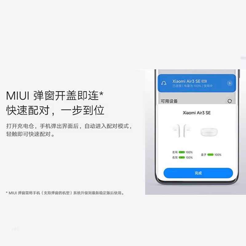 Xiaomi Wireless Bluetooth Headset Half Ear Smart Call Noise Reduction Bass Enhancement Headset Bluetooth Headset True Wireless