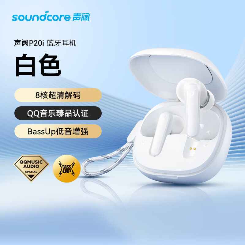 Sound Wide P20i True Wireless Bluetooth Headset TWS In-Ear Music Game Headset HD Call Down A3949
