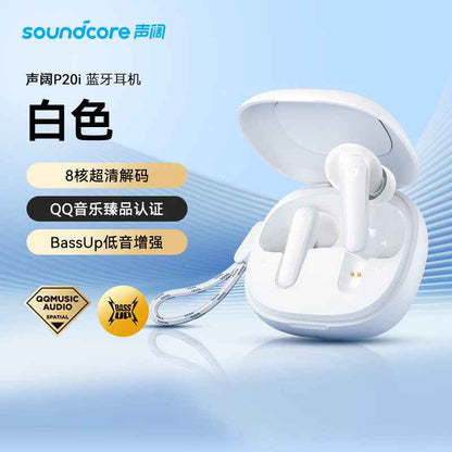 Sound Wide P20i True Wireless Bluetooth Headset TWS In-Ear Music Game Headset HD Call Down A3949