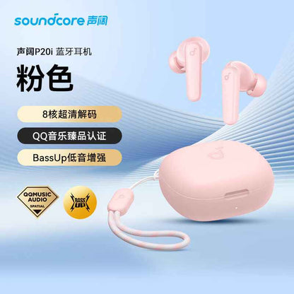 Sound Wide P20i True Wireless Bluetooth Headset TWS In-Ear Music Game Headset HD Call Down A3949