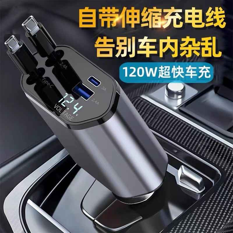 120W Car Charger Super Fast Charging Telescopic One-to-four Flash Cigarette Lighter Car For Apple 15 Huawei
