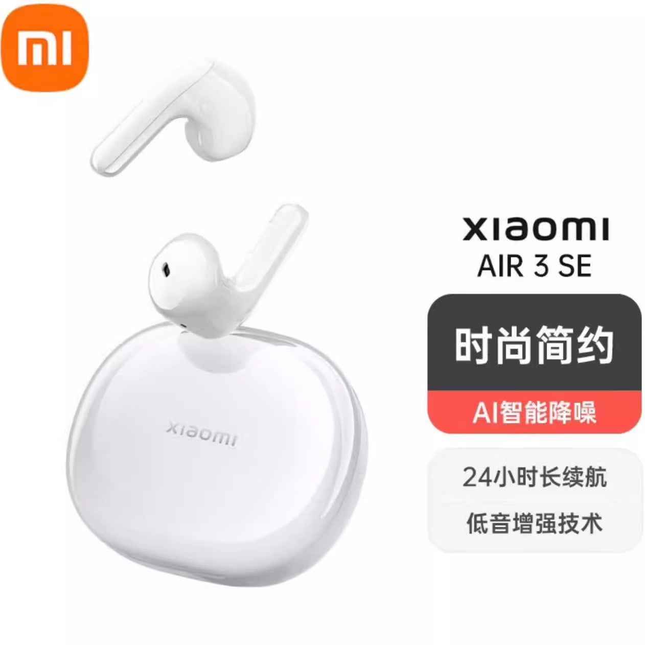 Xiaomi Wireless Bluetooth Headset Half Ear Smart Call Noise Reduction Bass Enhancement Headset Bluetooth Headset True Wireless