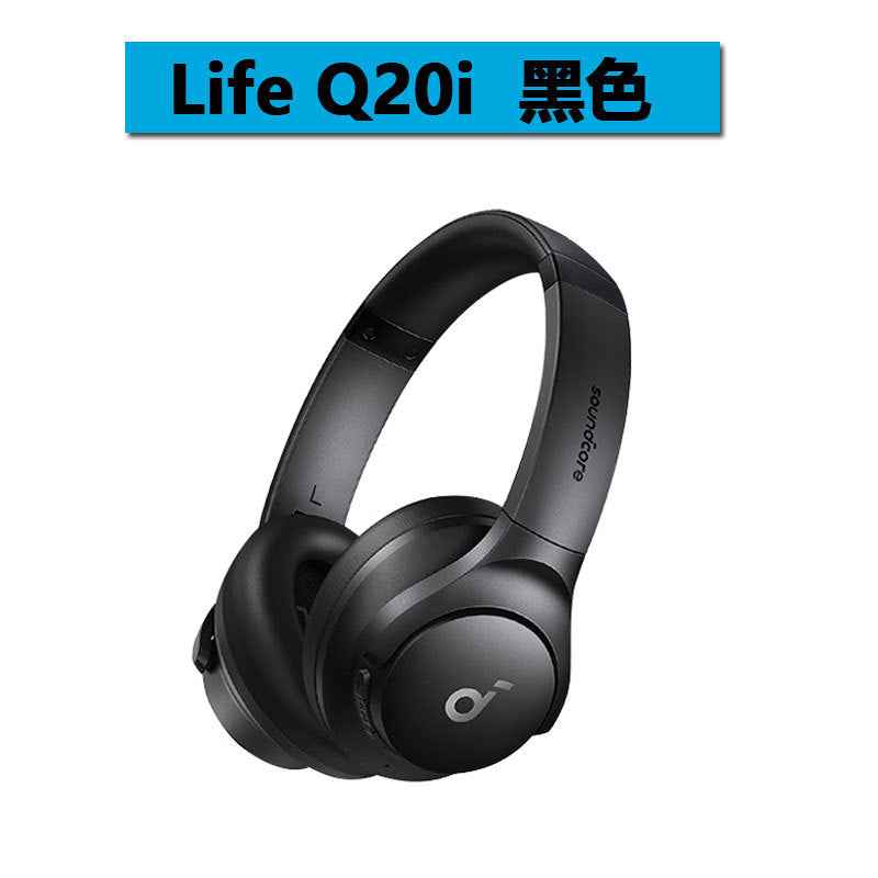 Headset Bluetooth Headset Active Noise Reduction Gold Standard Certification